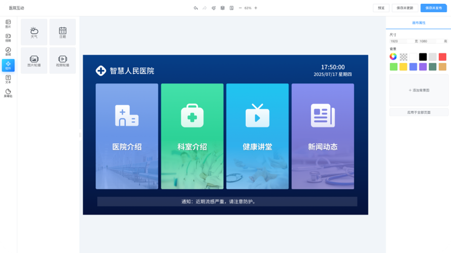 苹果手机屏幕点了没反应怎么办