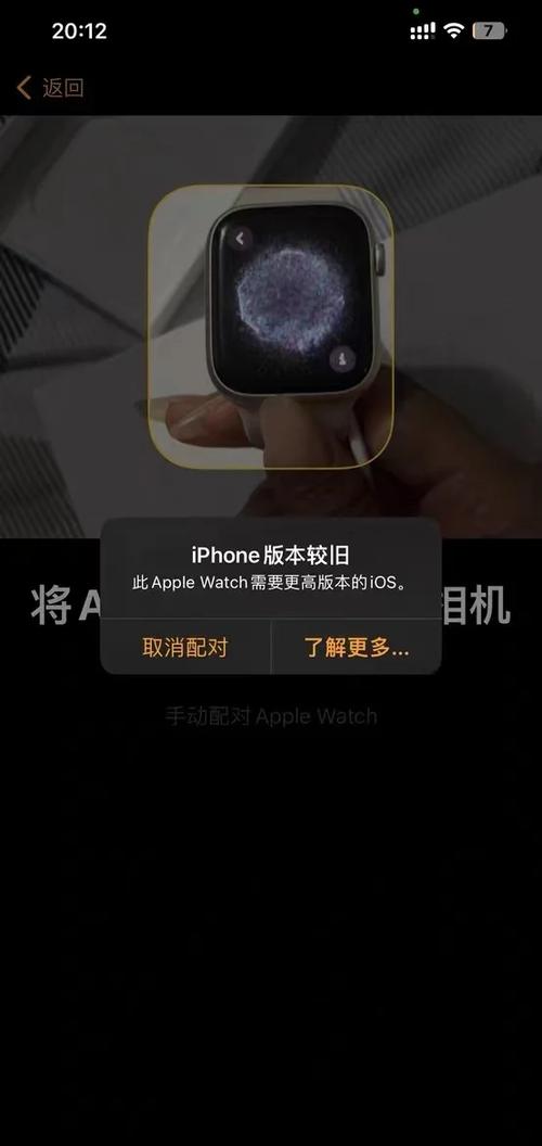 apple watch怎么取消配对