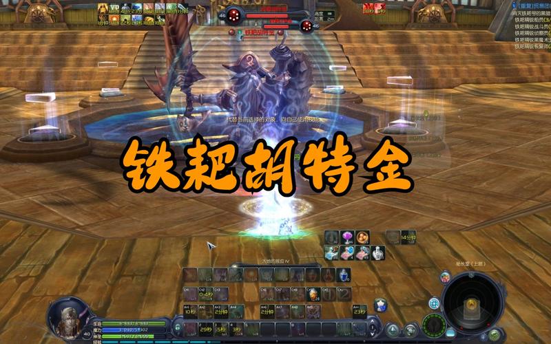 永恒之塔铁耙武器任务