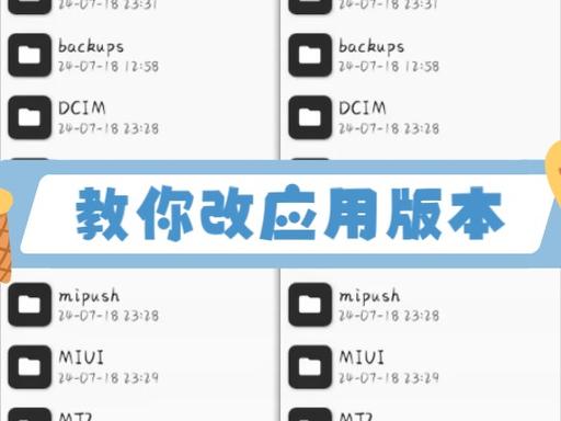 mt管理器破解mt管理器教程