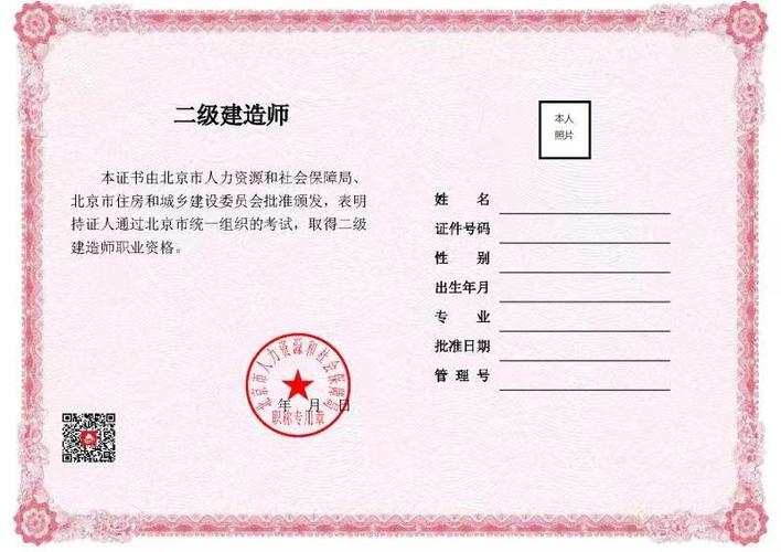 建造师证先考一级还是二级