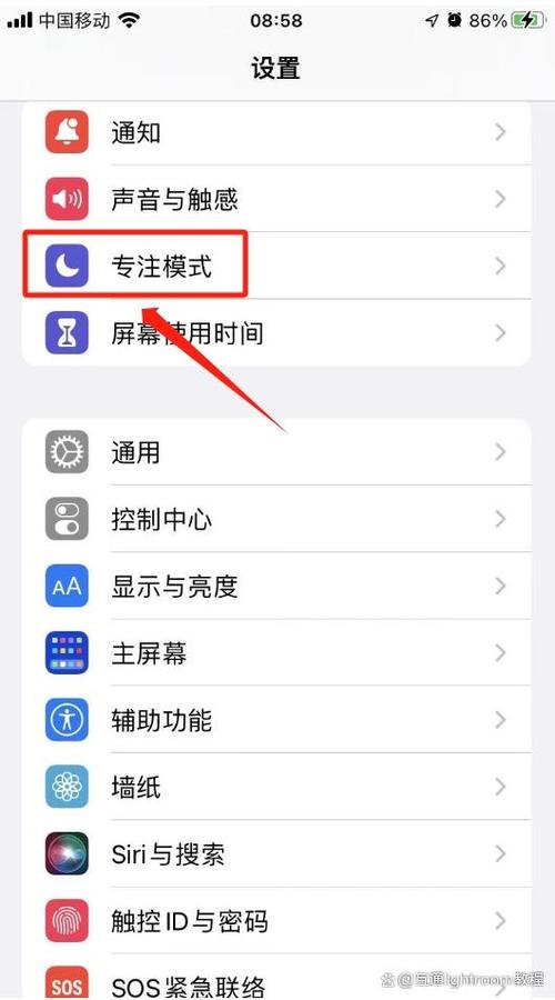 怎样设置拒绝所有来电
