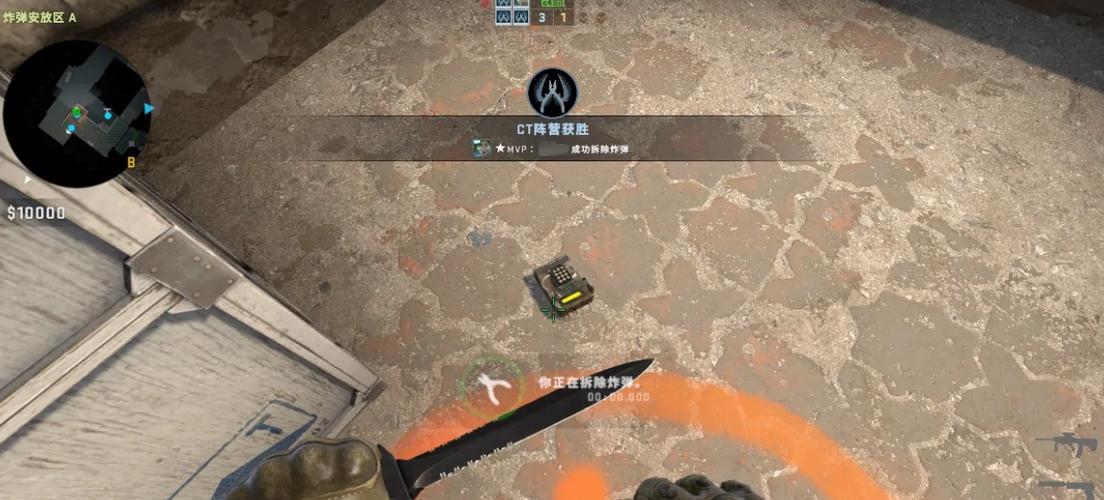 csgo拆弹时间是几秒