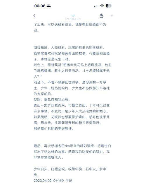 十分钟近代史短剧剧本7个人