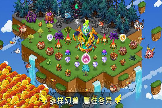 幻兽爱合成内置作弊菜单下载