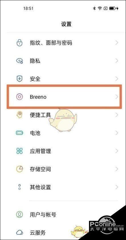 小布设置在哪里