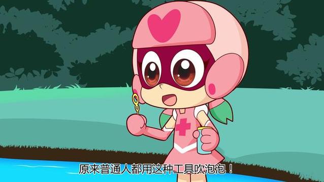 开心超人喜欢甜心超人