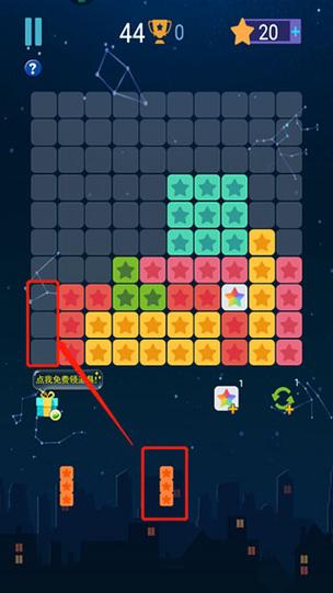 消灭星星2013老版本下载安装