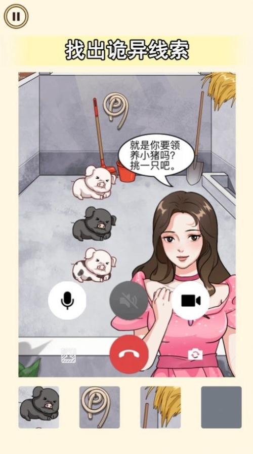 找茬乐翻天红包版一共多少关