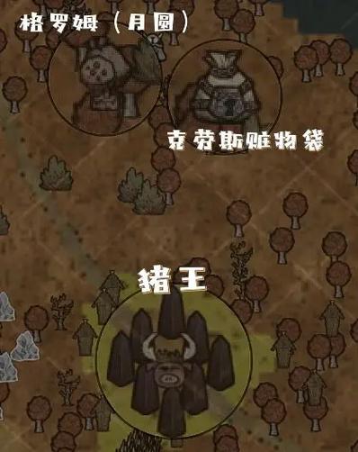 上古卷轴5蜂后雕像