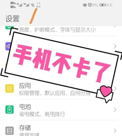 打字特别卡是什么原因截图2