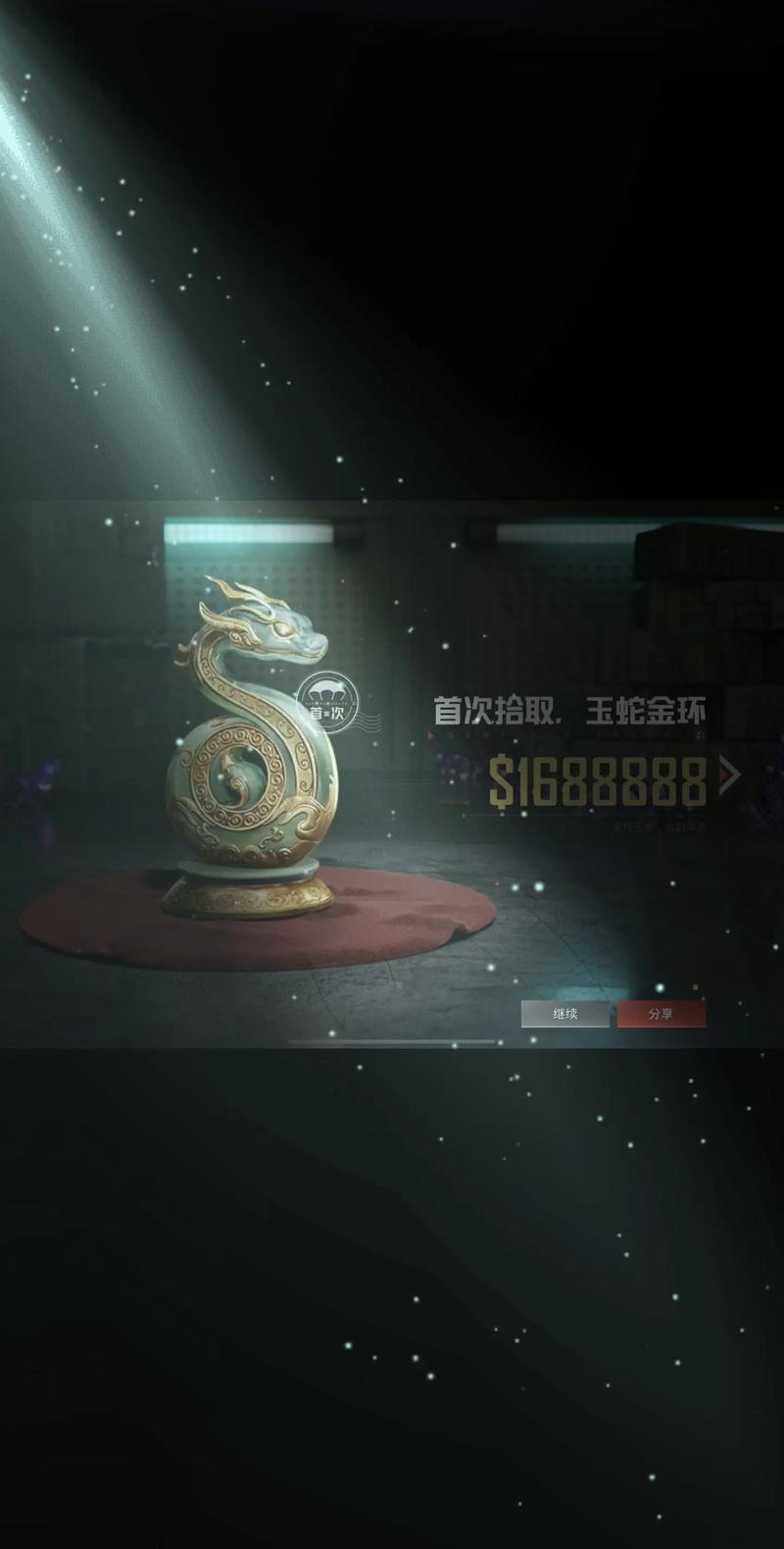地铁逃生毒蛇3.0辅助器