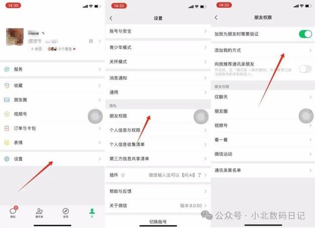 微信怎么开群聊不被发现