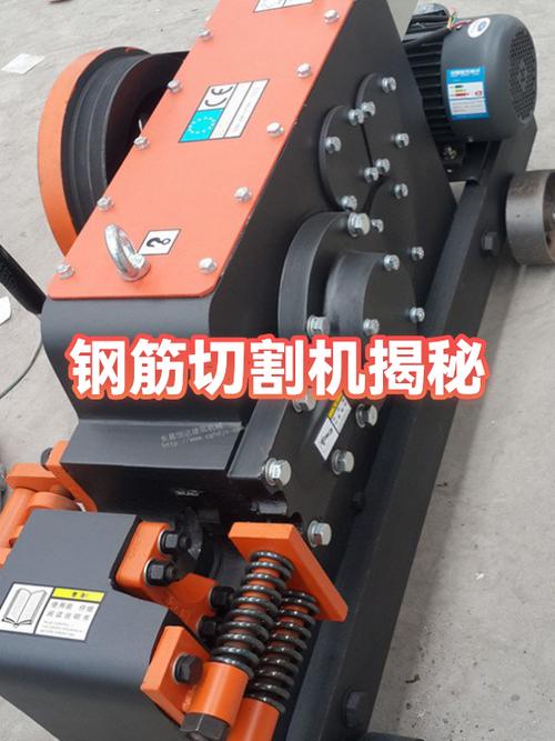 剪钢筋用什么工具 剪钢筋用什么工具