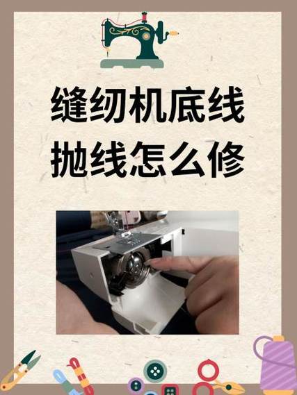 电脑缝纫机电脑板坏了还可不可以用截图2