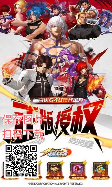 拳魂觉醒角色排行