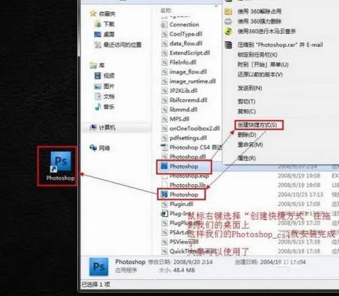 ps字体安装在哪个文件夹