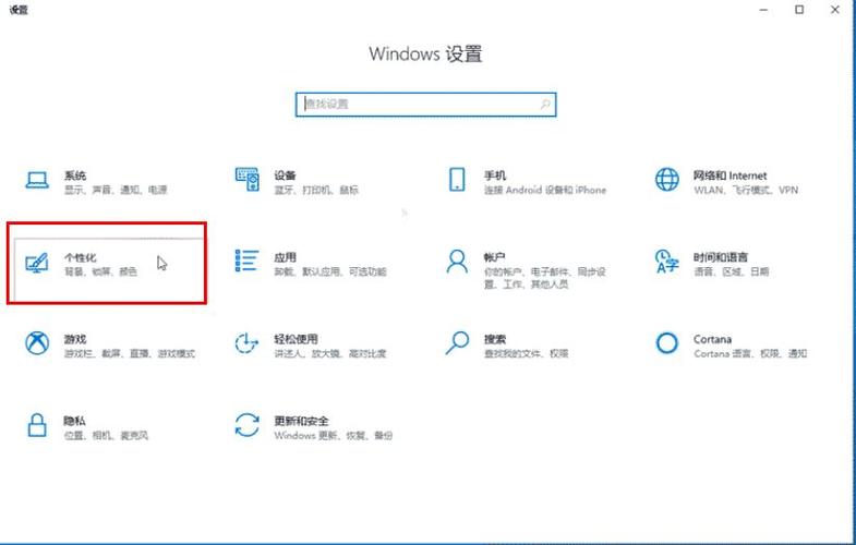 win10任务栏和开始菜单属性