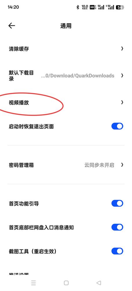 夸克链信下载安卓 夸克链信下载安卓