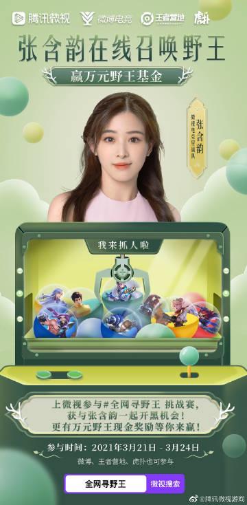 华为王者营地不显示 华为王者营地不显示