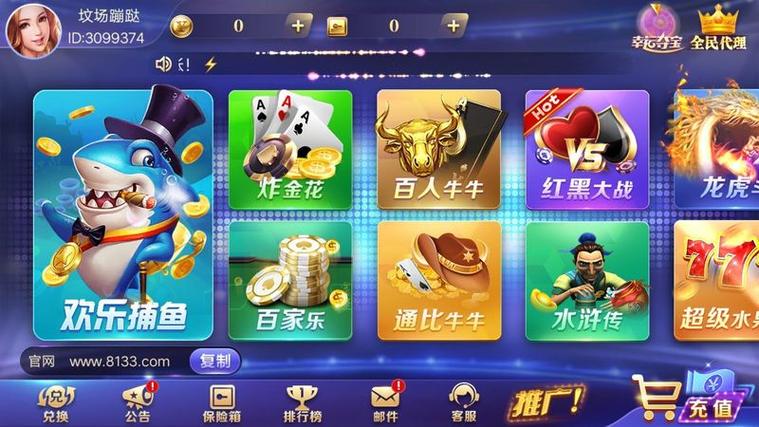 67361顶级游戏娱乐