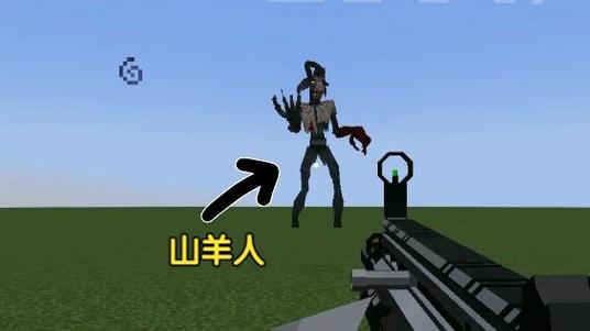 MC山羊人模组下载安装截图1