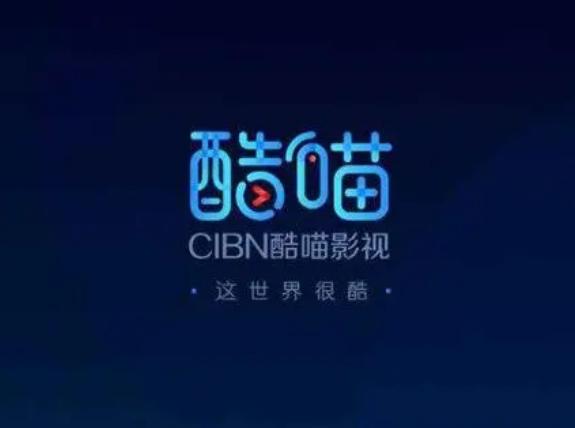 酷喵账户和优酷账户可以通用吗
