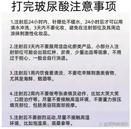 做一次面部去皱能保持多久