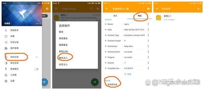 手机ca证书删除后果