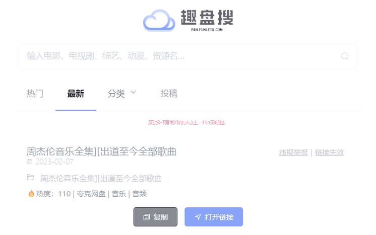夸克云盘下载文件后苹果手机怎么查找