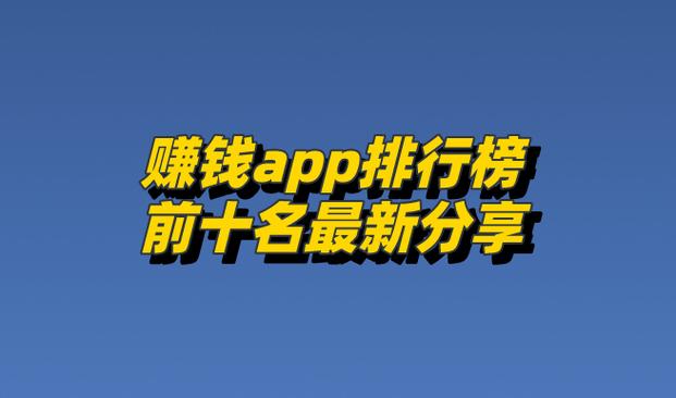 阅资讯赚钱下载