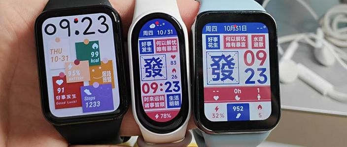 小米手环防静电吗?