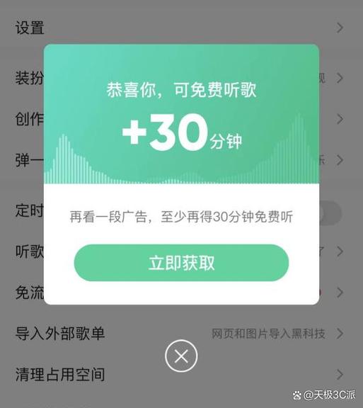 绿钻分享的歌别人能听吗