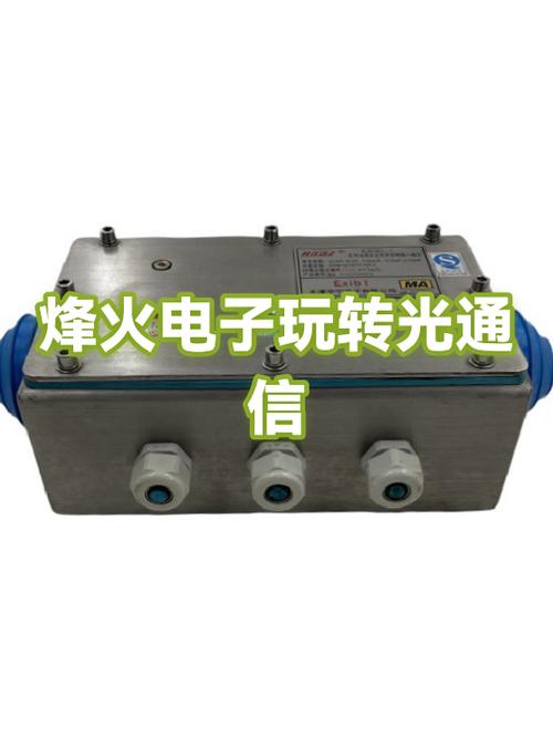 烽火激光对抗系统官网