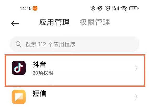 快手悬浮窗怎么打开