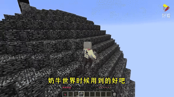我的世界基岩版水电梯怎么做