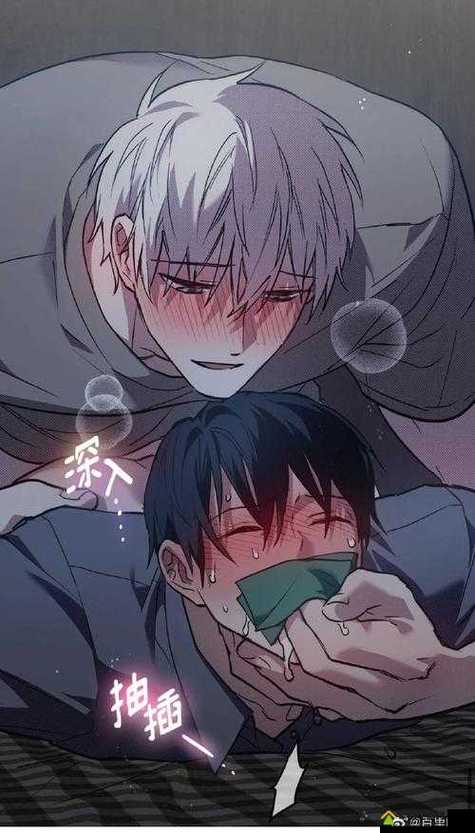 宅乐漫画免费观看截图3