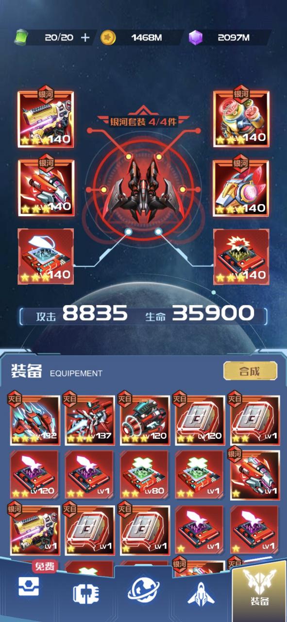战机代号666钻石兑换码