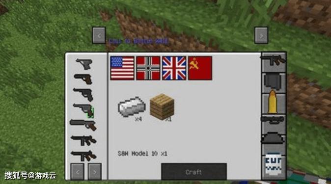 我的世界丧尸枪械mod下载