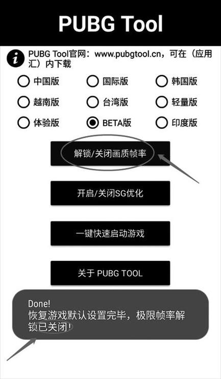 王牌竞速画质修改器120帧最新版王牌竞速画质修改器120帧最新版安装解锁全部书源截图1