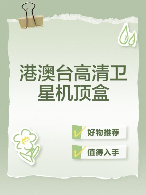tvbox白盒和黑盒的区别