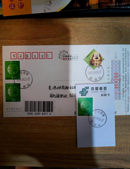 8197125161610 邮政