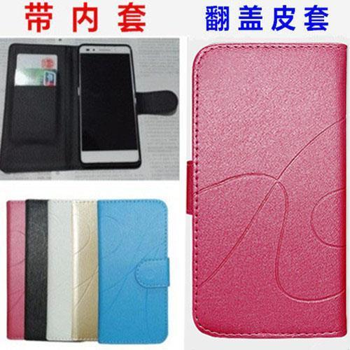 翻盖手机壳的危害