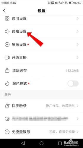 快手小店关闭了还可以重开吗