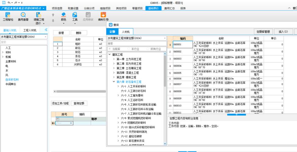 一般施工方案由谁编制