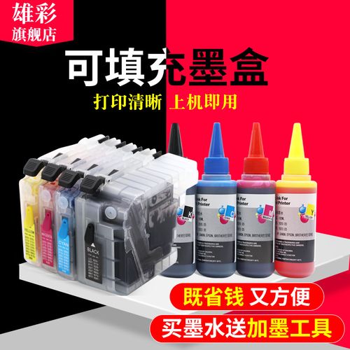 墨盒红色不出墨怎么办