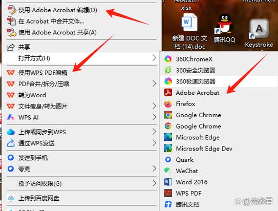 我爱pdf官网截图2