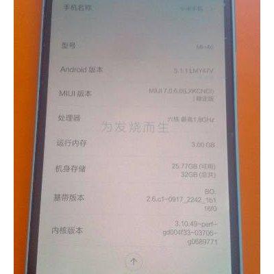 小米会员288一年划算吗截图3