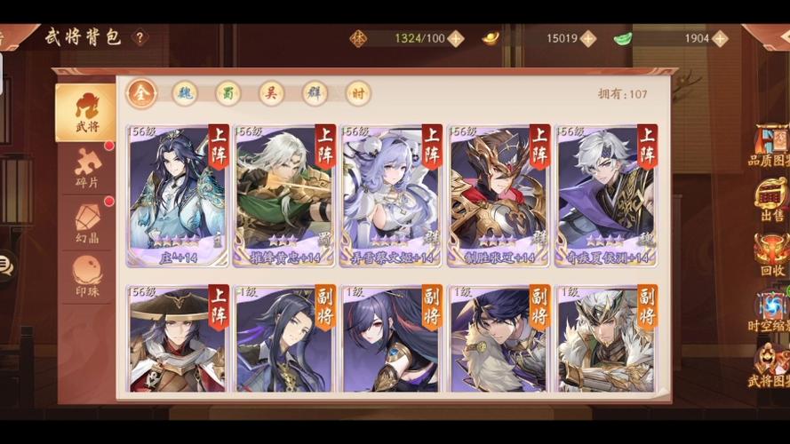 少年三国志2阵容推荐