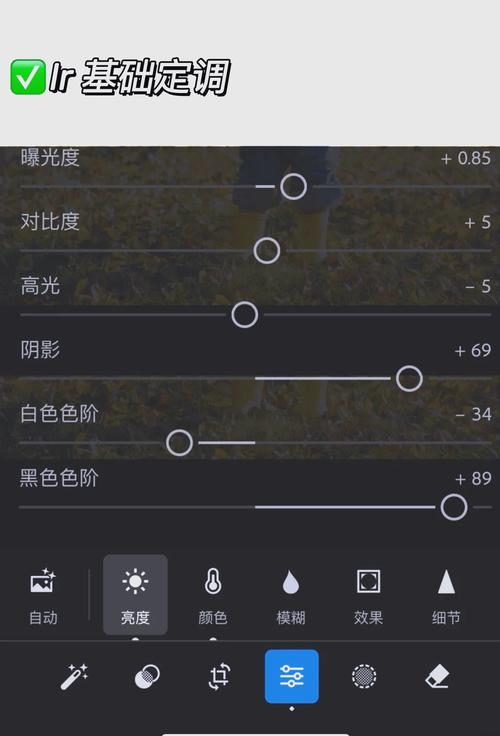 oppo拍照亮度怎么调节